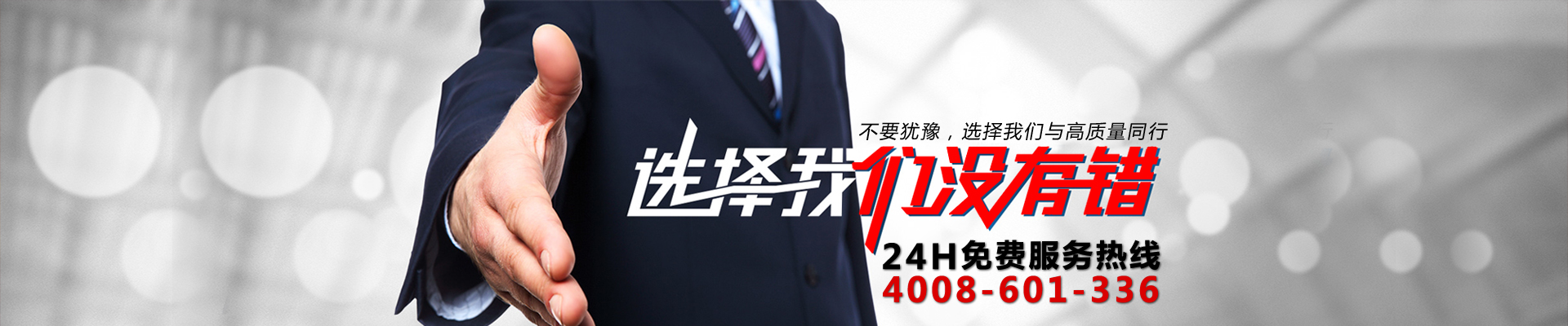 排风扇,水帘,冷风机,通风管道,杭州排风扇,杭州水帘,杭州冷风机,杭州通风管道,湖州排风扇,湖州水帘,湖州冷风机,湖州通风管道